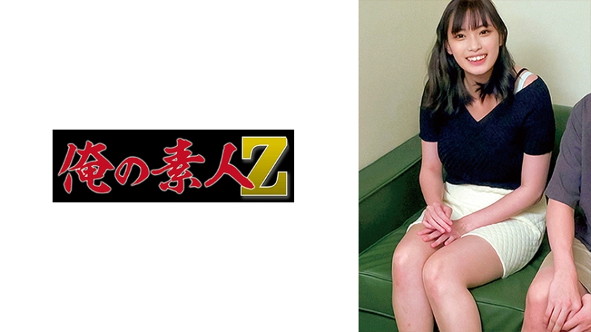 230ORECO-612-RM [Reducing Mosaic] Saki