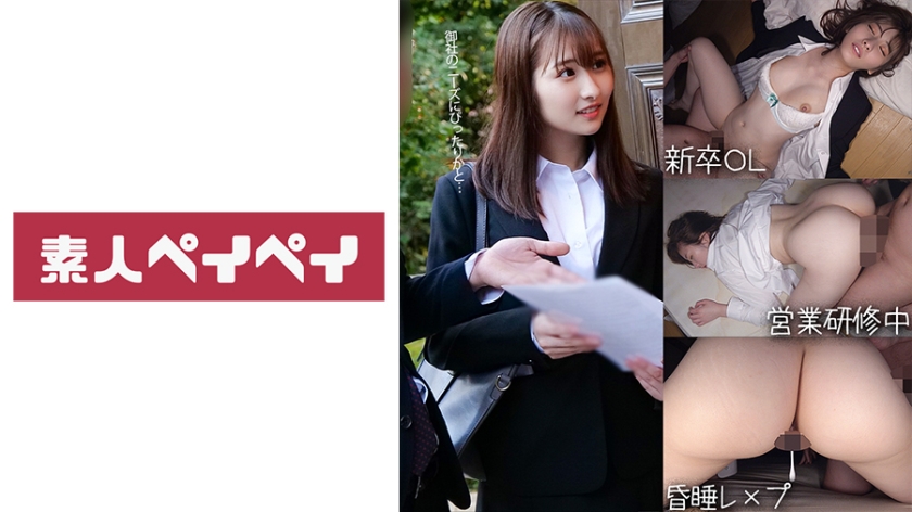 748SPAY-231-RM [Reducing Mosaic] Mr. S