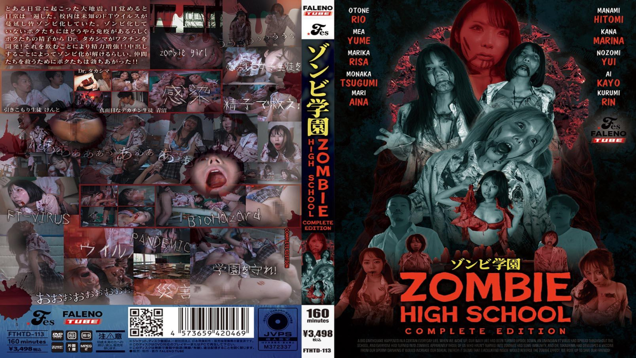 FTHTD-113 Zombie Academy ~ZOMBIE HIGH SCHOOL~COMPLETE EDITION