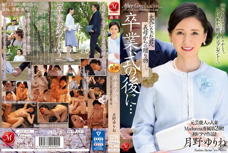 JUQ-430-RM [Reducing Mosaic] The Second Exclusive Edition Of Former Celebrity Married Woman Madonna! ! First Drama Work! ! After The Graduation Ceremony…a Gift From Your Mother-in-law To You Now That You’re An Adult. Yurine Tsukino