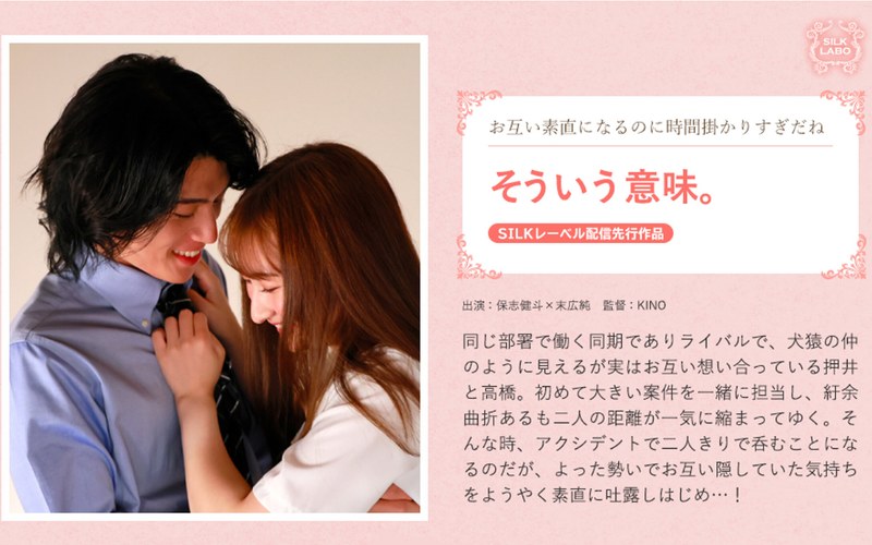 SILKS-124 That’s what it means.