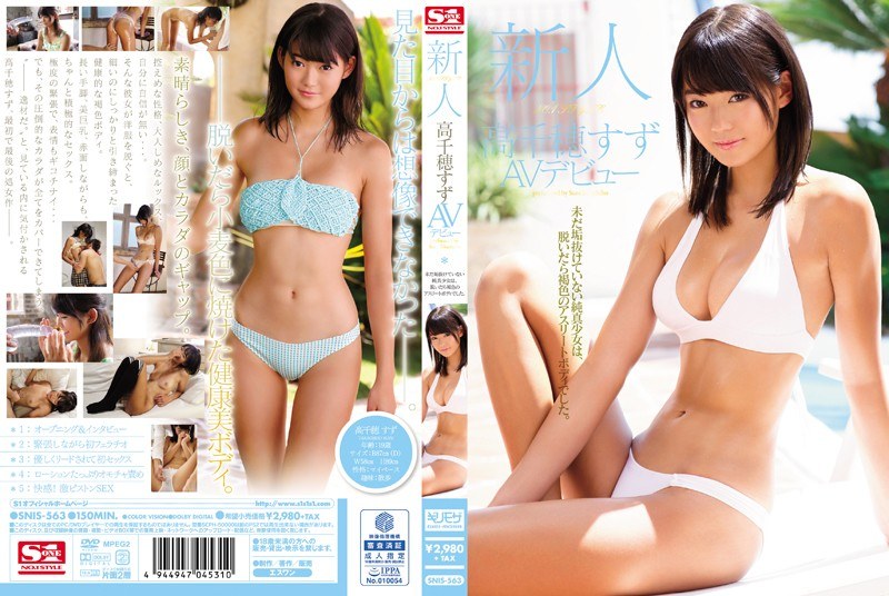 SNIS-563 Fresh Face’s No. 1 Style: Suzu Takachiho’s Porn Debut!