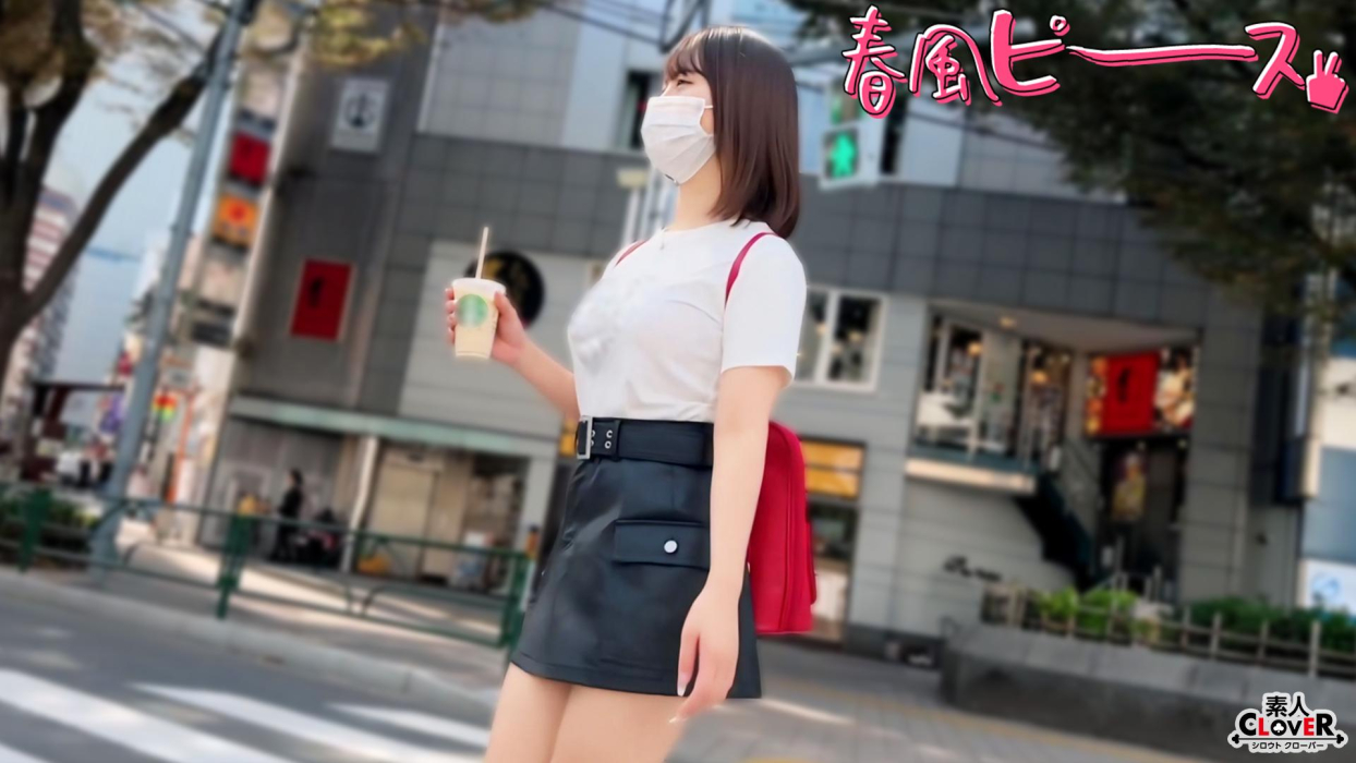 STCV-561 Mass-produced Cute 20-year-old Girl